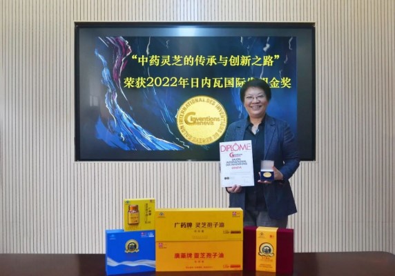b200a3f4501df6587de1d7a737e14045.jpg 广药灵芝.jpg